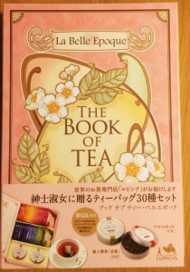 ルピシア　The Book of TEA